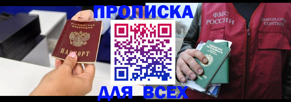 форма 3 в Качканаре
